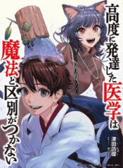 toi dung y hoc hien dai de doi dau voi ma thuat co dai thumb