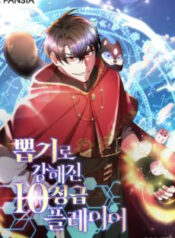 toi may man trieu hoi duoc tinh linh ho ve hang 10 thumb