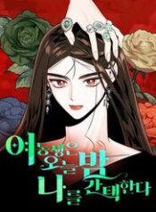 toi nay toi la nguoi duoc co ay chon thumb