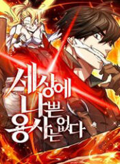 tren the gioi khong co chien binh xau thumb