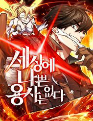 tren the gioi khong co chien binh xau thumb