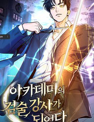 tro thanh huan luyen vien kiem thuat tai hoc vien thumb