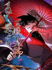 trung sinh tai the gioi tu chan ta giet toi dinh thumb