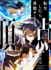 trung sinh toi dung top nho he thong gian lan thumb