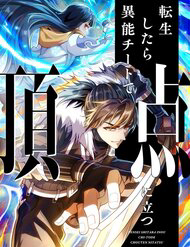 trung sinh toi dung top nho he thong gian lan thumb