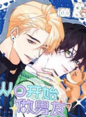 tu so khong bat dau lam ban trai thumb