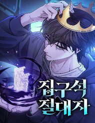 tuyet doi dan cu thumb