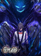 tuyet the vo than thumb