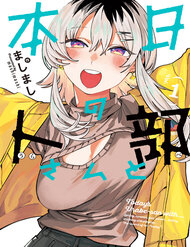 urabe san cua hom nay voi thumb