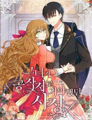 vi hon the khe uoc cua cong tuoc thumb