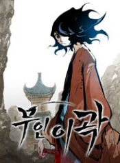 vo si lee gwak thumb