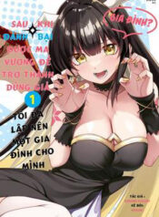 yuusha to yobareta nochi ni soshite musou otoko wa kazoku wo tsukuru thumb