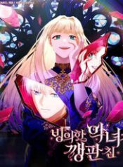 ac nu bi quy am roi chuan bi hon loan thoi thumb