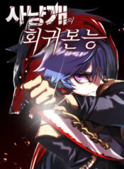 ban nang hoi quy cua cho san thumb