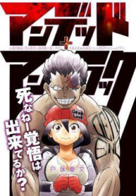 bat hanh va bat tu thumb