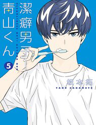 chang trai sach se aoyama kun thumb
