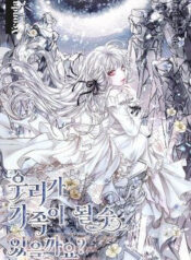 chung ta co the tro thanh nguoi nha khong thumb