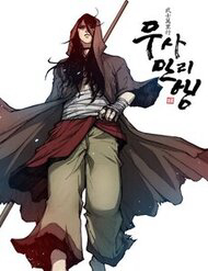 con duong cua vo gia thumb