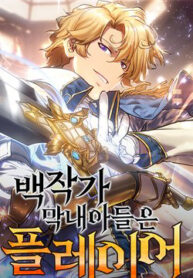 con trai ut cua ba tuoc la mot nguoi choi thumb