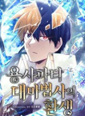 dai phap su cua to doi hoi quy thumb