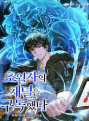 dang ky kenh sieu pham thumb