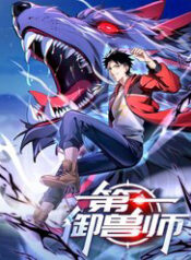 de nhat ngu thu su thumb