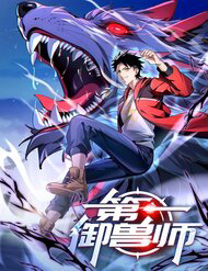 de nhat ngu thu su thumb