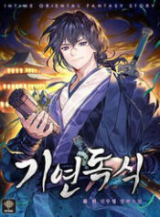 doc chiem thien co thumb