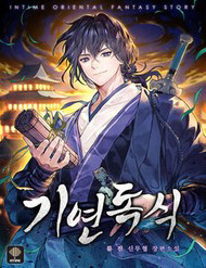 doc chiem thien co thumb