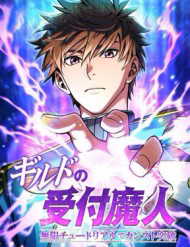 guild no uketsuke majin mugen tutorial de kansuto toppa thumb