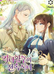 hau gai doc quyen cua hoang hau phan dien thumb