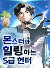 healer cap s chua tri cho quai vat thumb