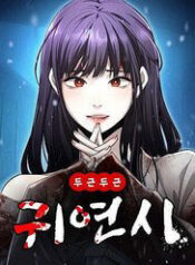 hen ho rung ron thumb