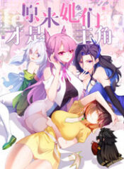 hoa ra cac co ay moi la nhan vat chinh thumb