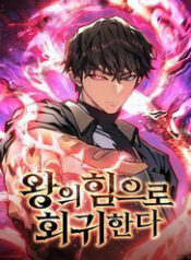 hoi quy bang vuong quyen thumb