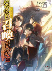 ke duoc trieu hoi toi the gioi gia tuong vo so lan thumb