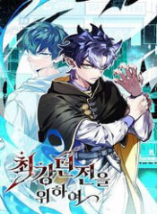 ke kien tao ham nguc thumb