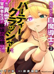 ke pha hoai to doi thumb