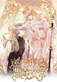 kiep nay ta bo vai nu hoang phan dien thumb