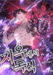 nguoi choi tro ve tu dia nguc thumb