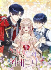 nhan vat phan dien deu thich toi thumb