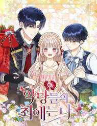 nhan vat phan dien deu thich toi thumb