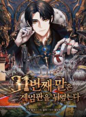 quan co thu 31 lat nguoc van co thumb