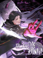 ta thien sat co tinh thumb