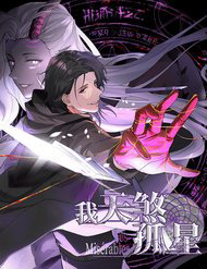 ta thien sat co tinh thumb