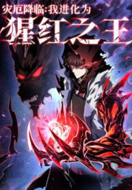 tai ach giang lam ta tien hoa thanh tinh hong de vuong thumb