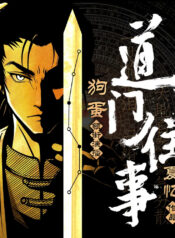 tan tich dao gia thumb