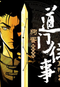 tan tich dao gia thumb