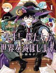 thay oi bon em se huy diet the gioi thumb