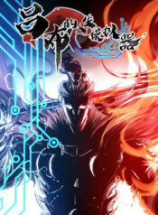 thien ha de nhat lu bo thumb